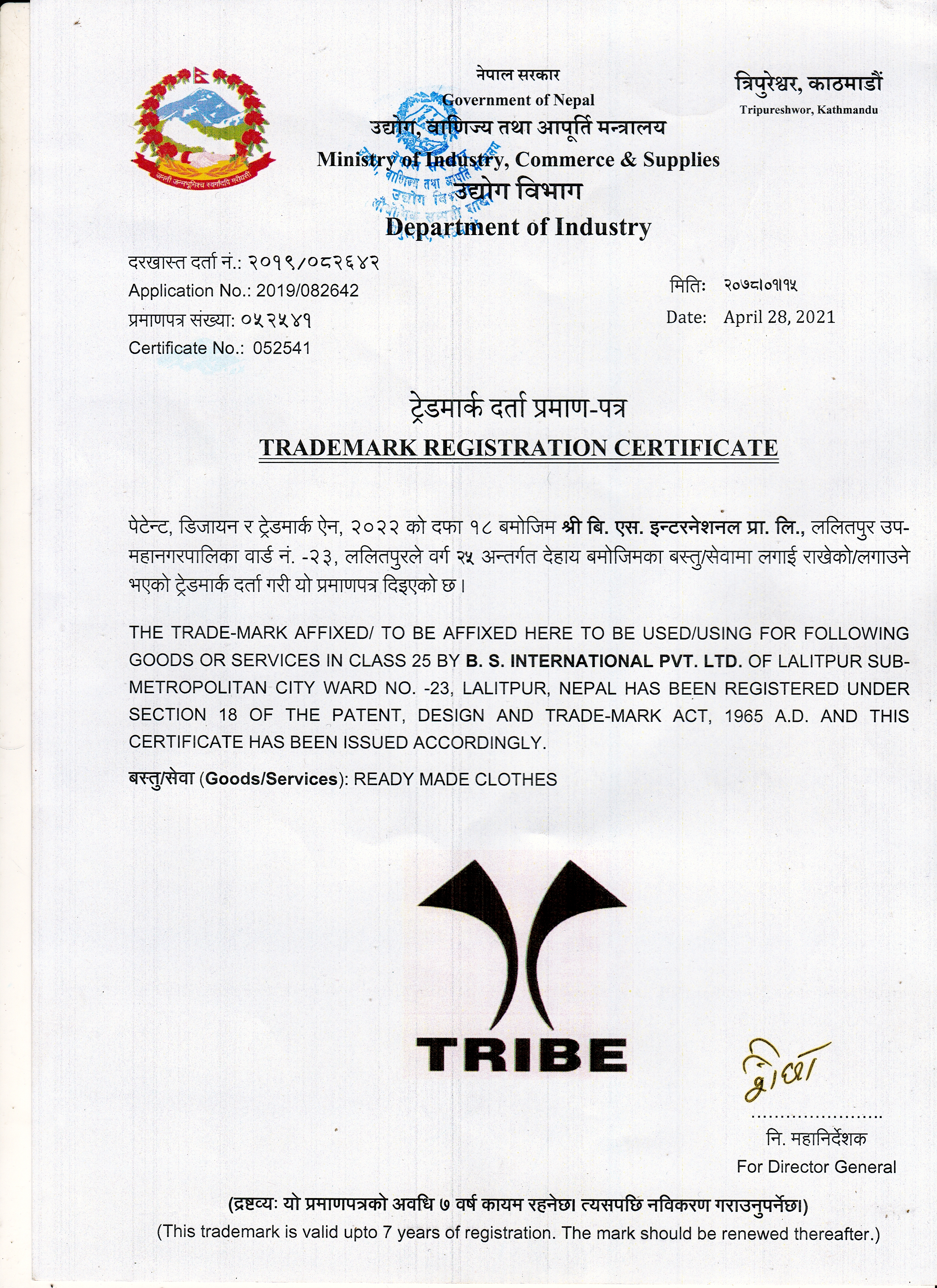 TRIBE Trademark Certificate
